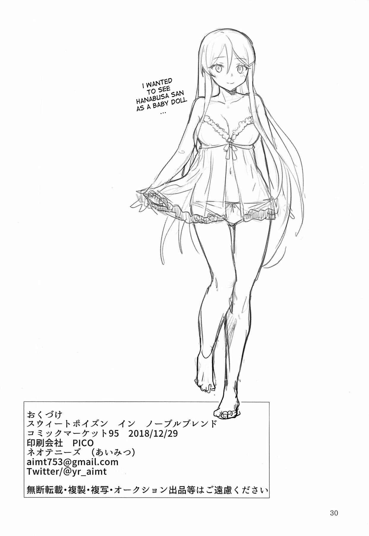 Page 29 Chapter Unknown_70f0 Akuma no Riddle - Sweet Poison in Noble Blend (Doujinshi)