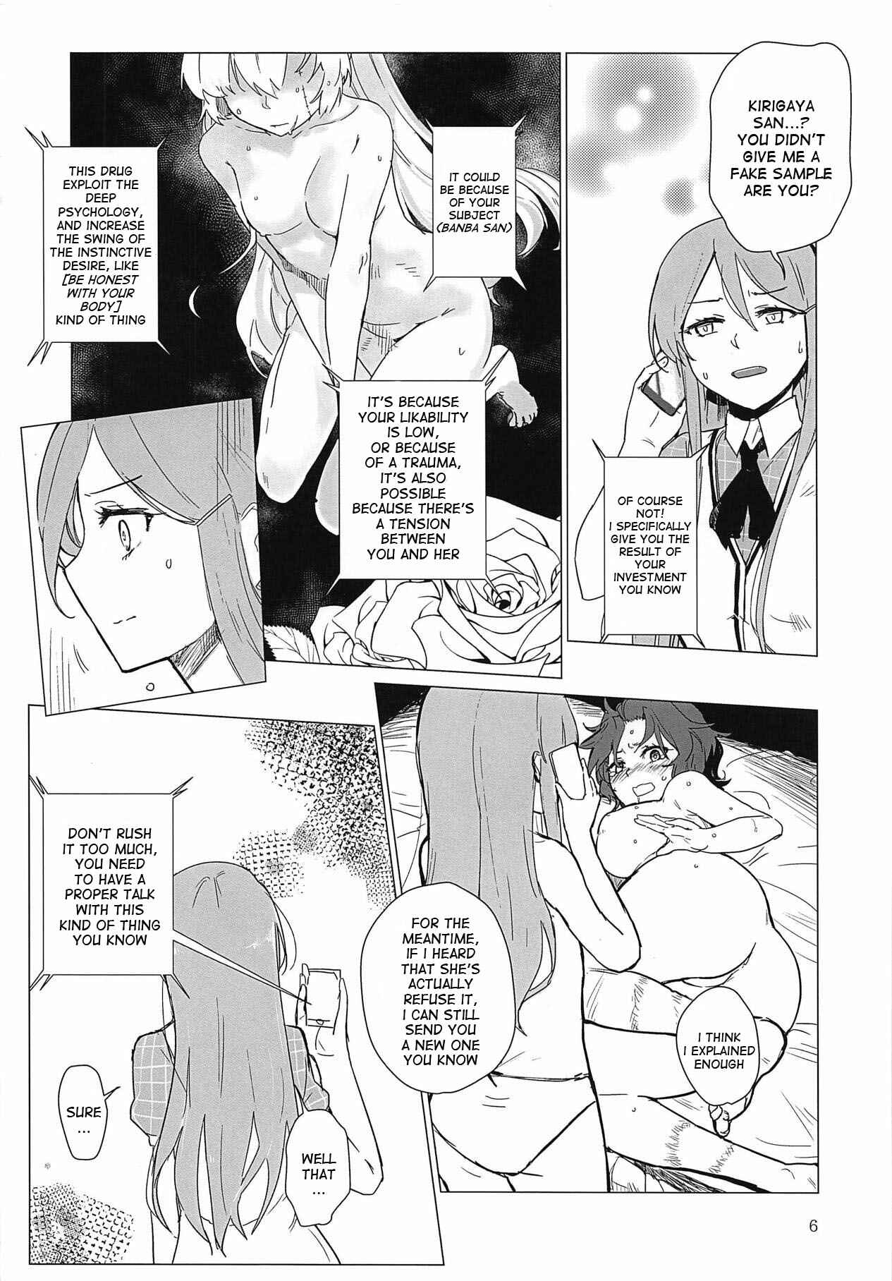 Page 5 Chapter Unknown_70f0 Akuma no Riddle - Sweet Poison in Noble Blend (Doujinshi)
