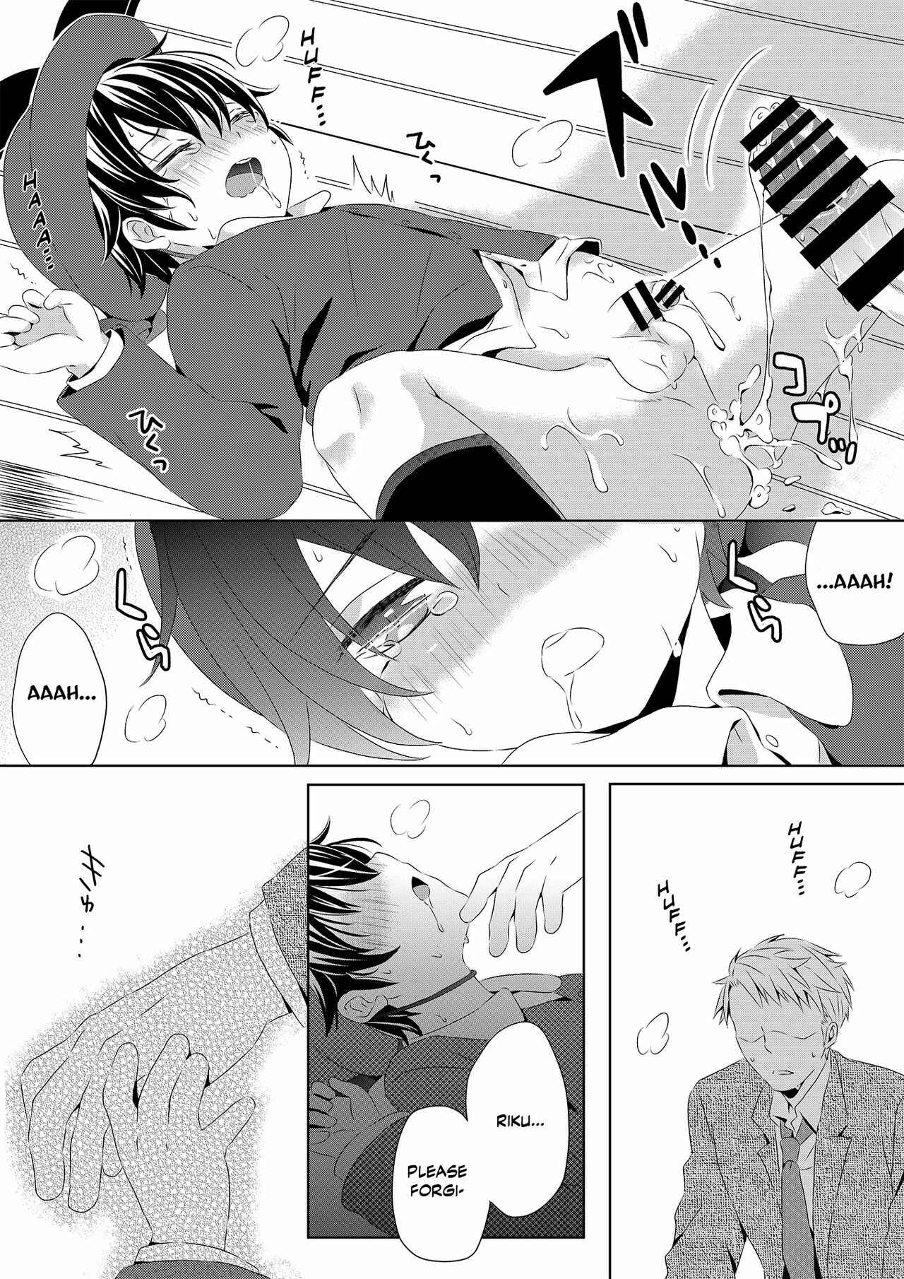 Page 26 Chapter Unknown_7596 Itsumo no Basho de Matteru