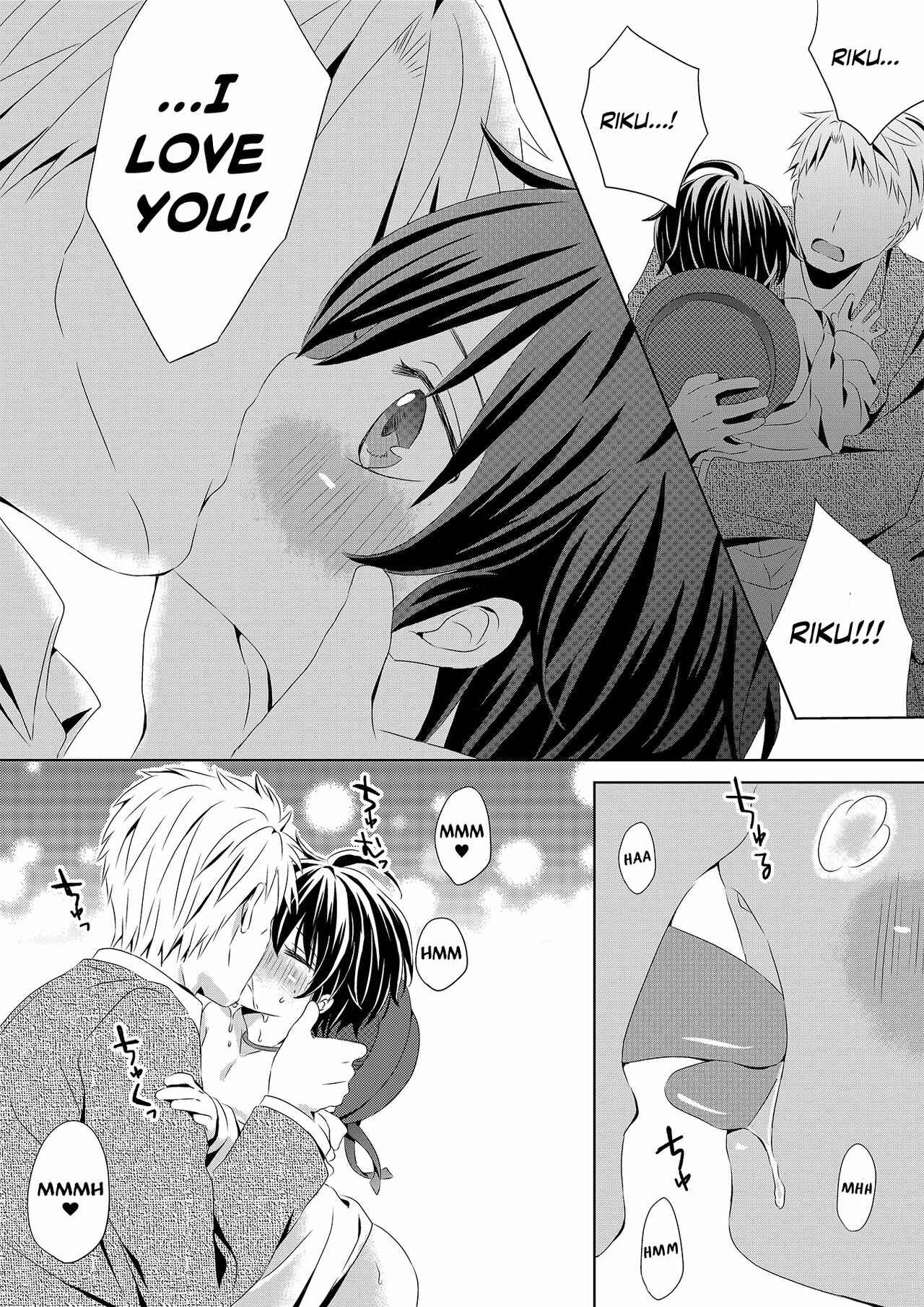 Page 39 Chapter Unknown_7596 Itsumo no Basho de Matteru