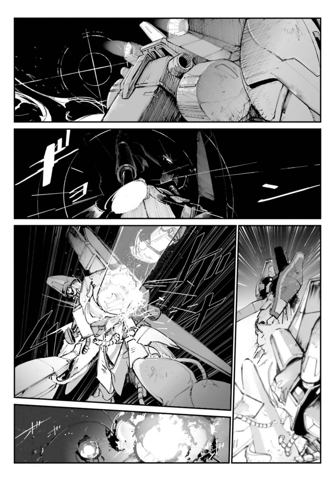 Page 18 Chapter 2 Kidou Senshi Gundam - Wearwolf