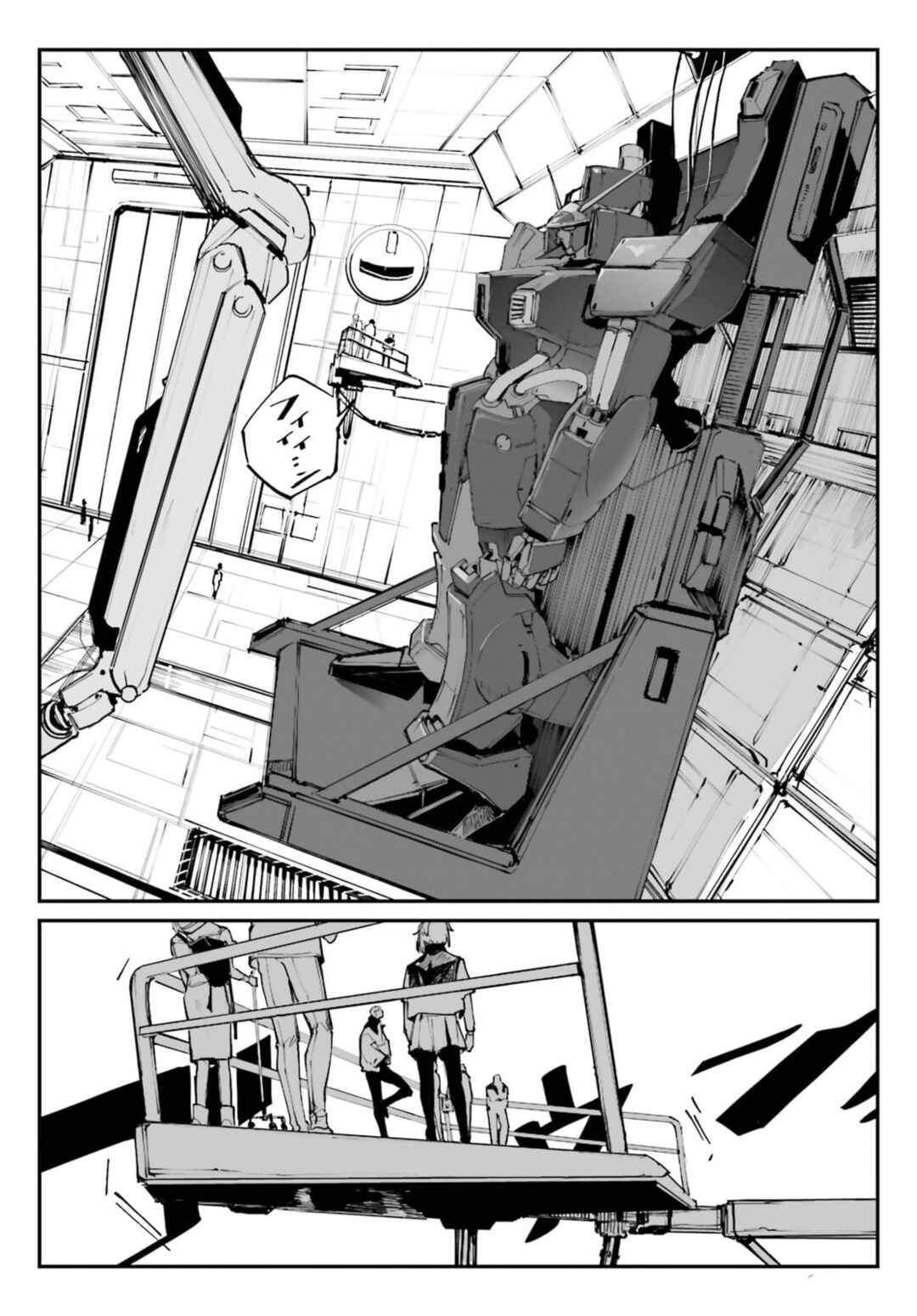 Page 34 Chapter 2 Kidou Senshi Gundam - Wearwolf