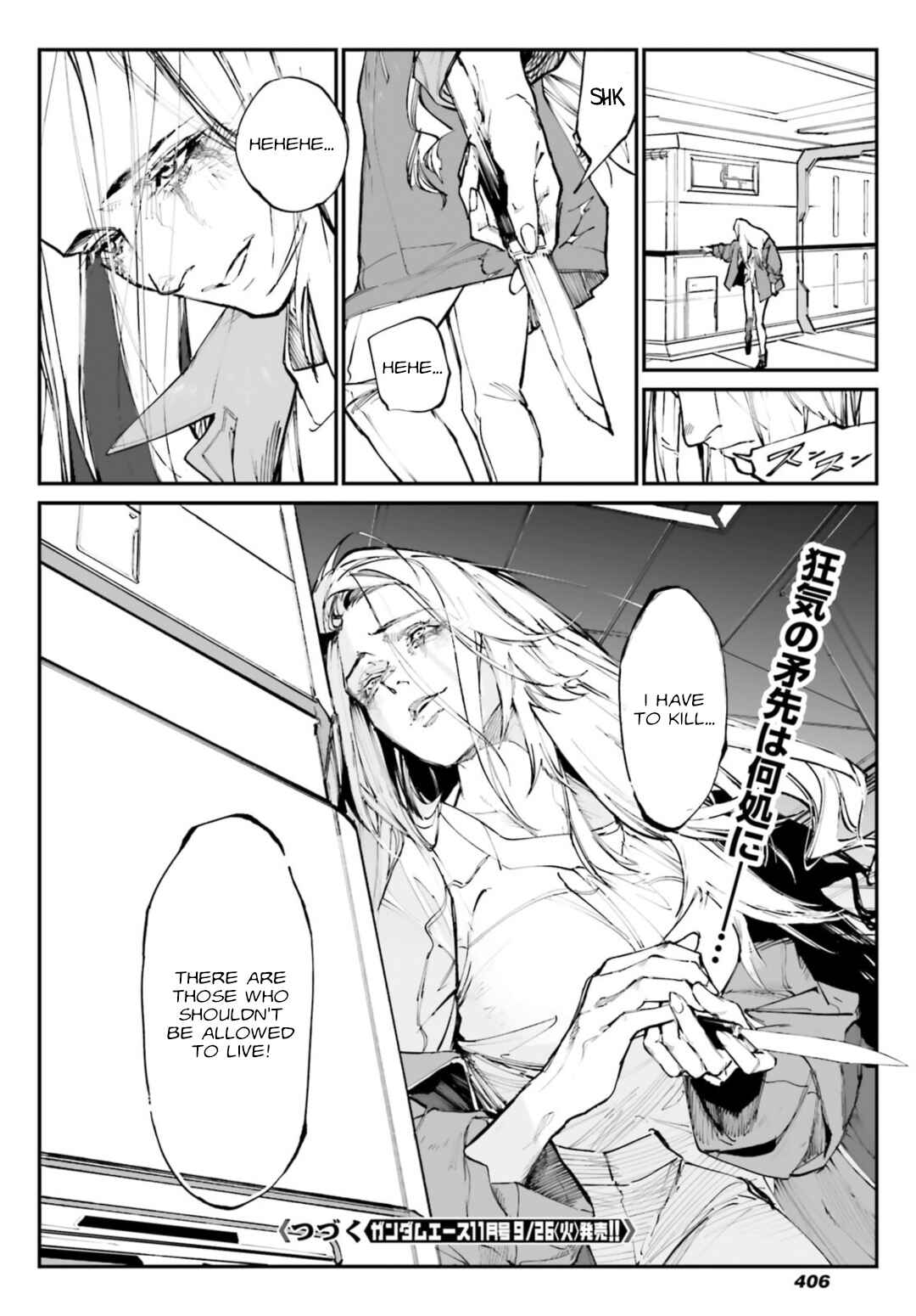 Page 30 Chapter 4 Kidou Senshi Gundam - Wearwolf