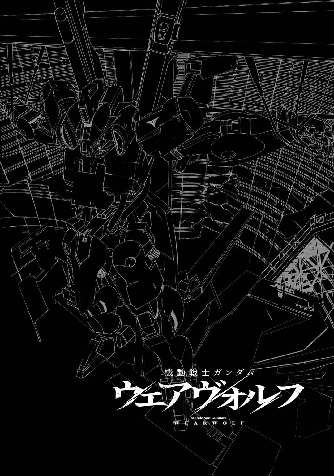Page 30 Chapter 5 Kidou Senshi Gundam - Wearwolf