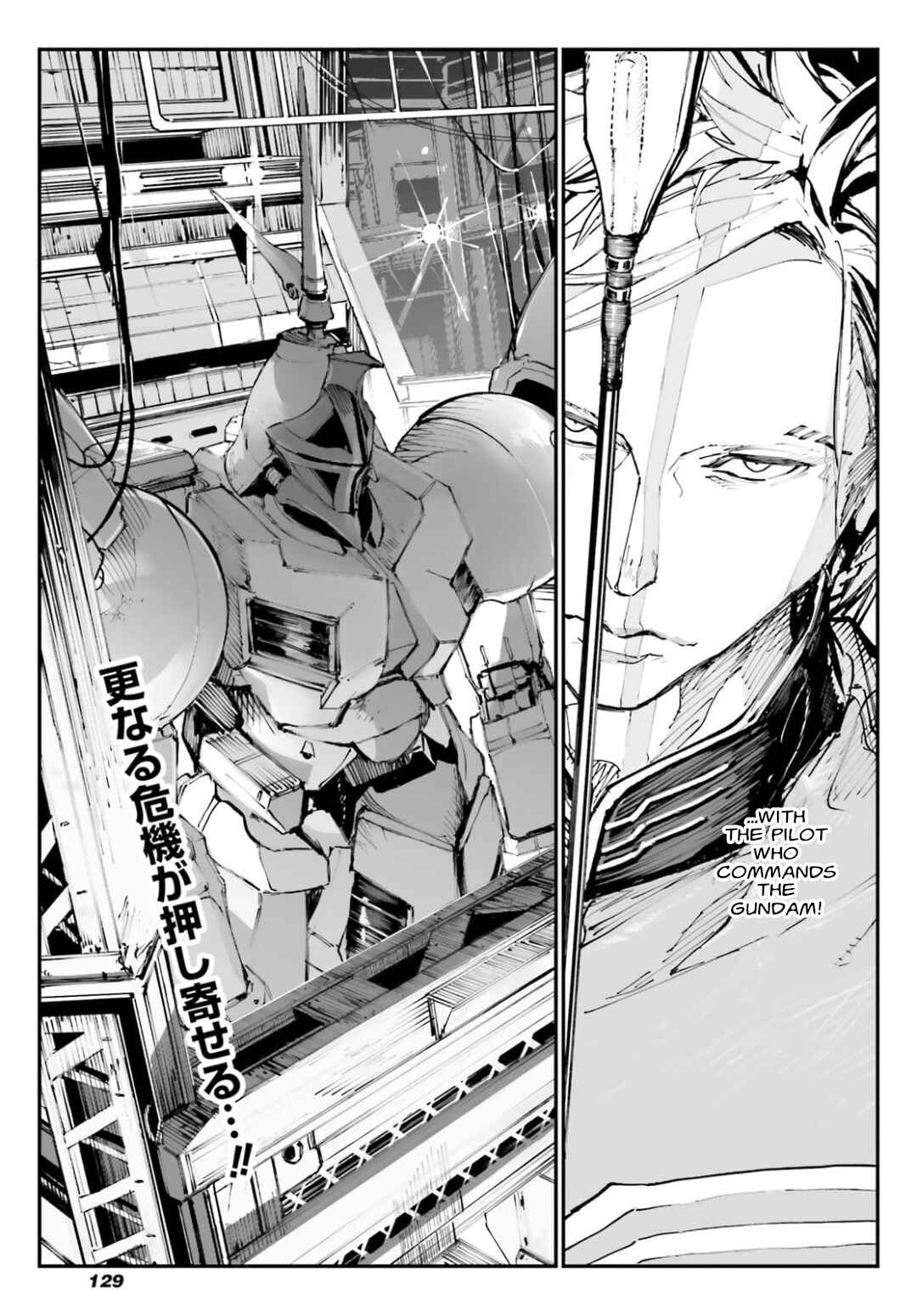 Page 40 Chapter 3 Kidou Senshi Gundam - Wearwolf