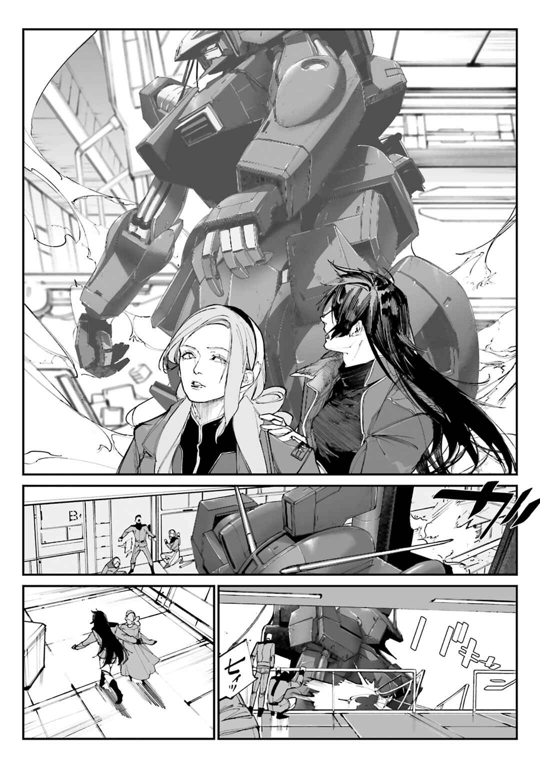 Page 25 Chapter 8 Kidou Senshi Gundam - Wearwolf