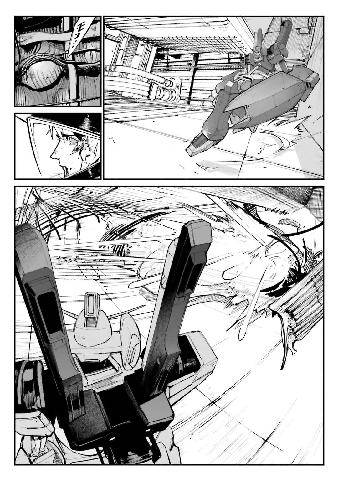 Page 33 Chapter 12 Kidou Senshi Gundam - Wearwolf