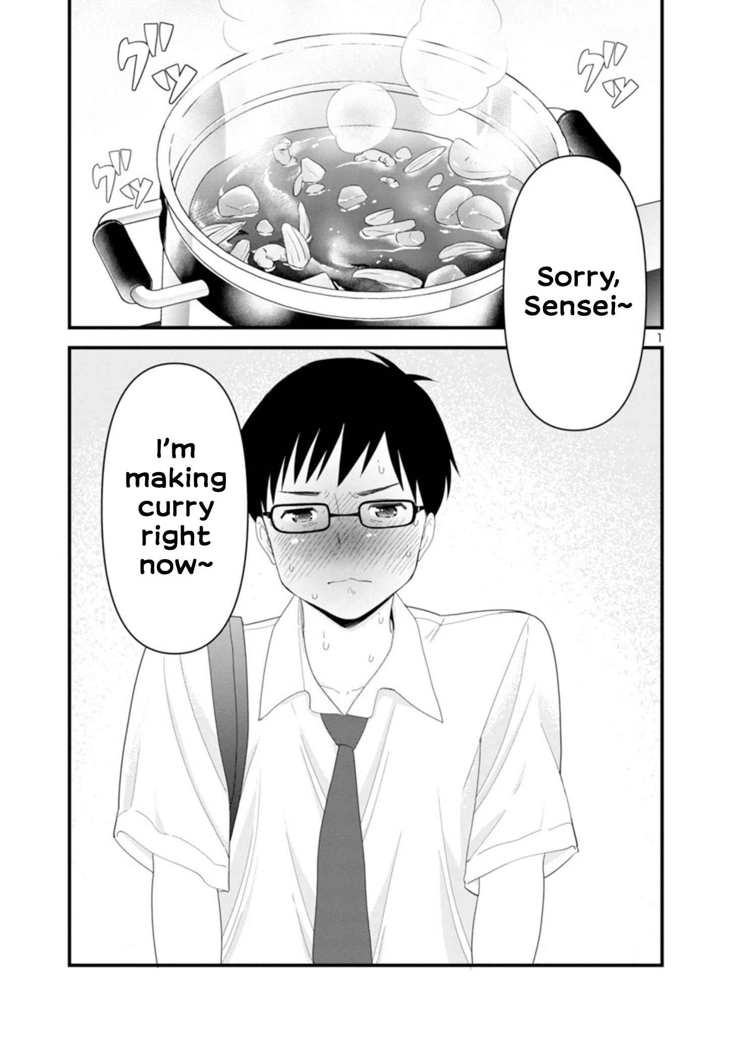 Page 1 Chapter 3 Boku no Seito wa Otona Gyaru