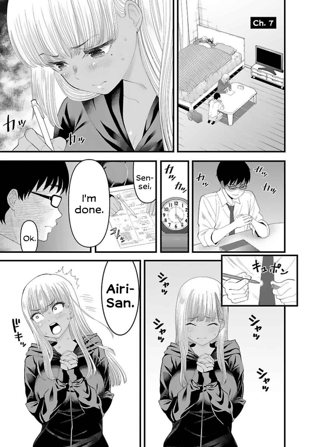 Page 1 Chapter 7 Boku no Seito wa Otona Gyaru