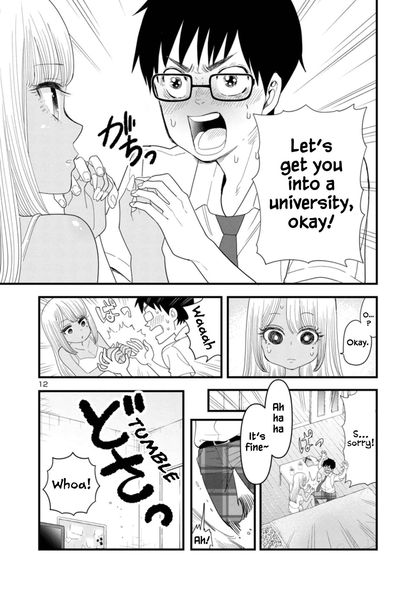 Page 12 Chapter 1.1 Boku no Seito wa Otona Gyaru