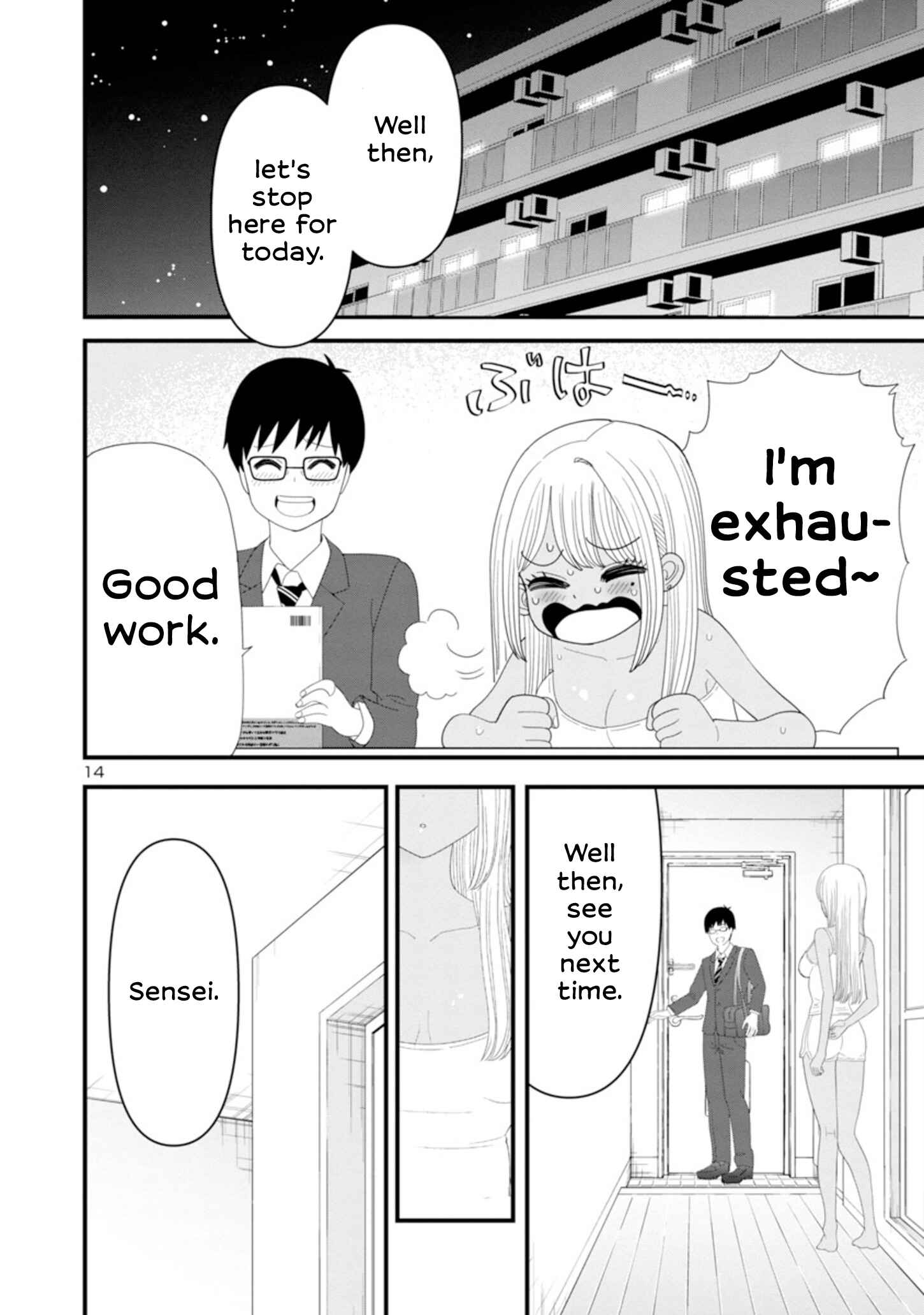 Page 14 Chapter 2 Boku no Seito wa Otona Gyaru
