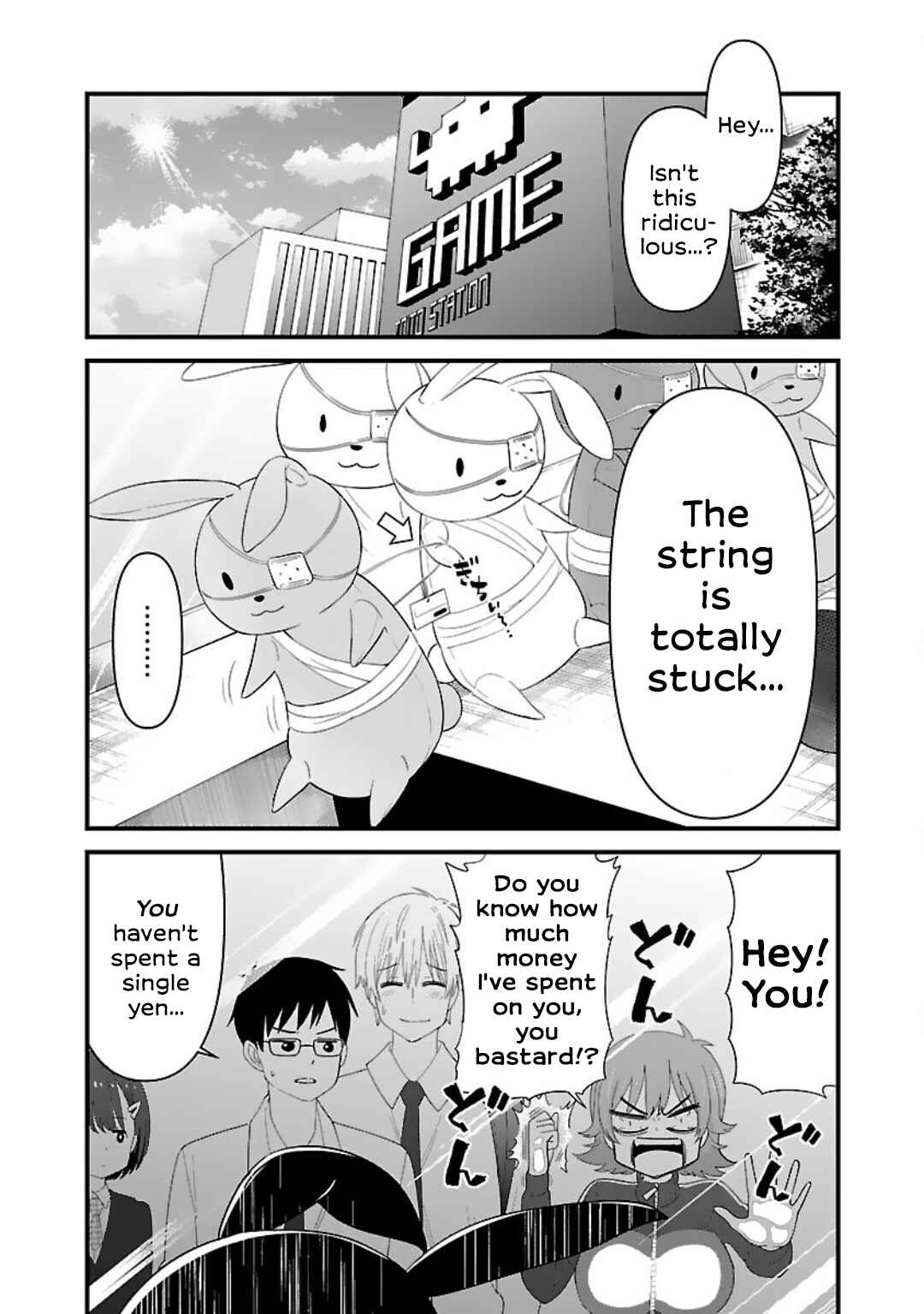 Page 3 Chapter 5 Boku no Seito wa Otona Gyaru