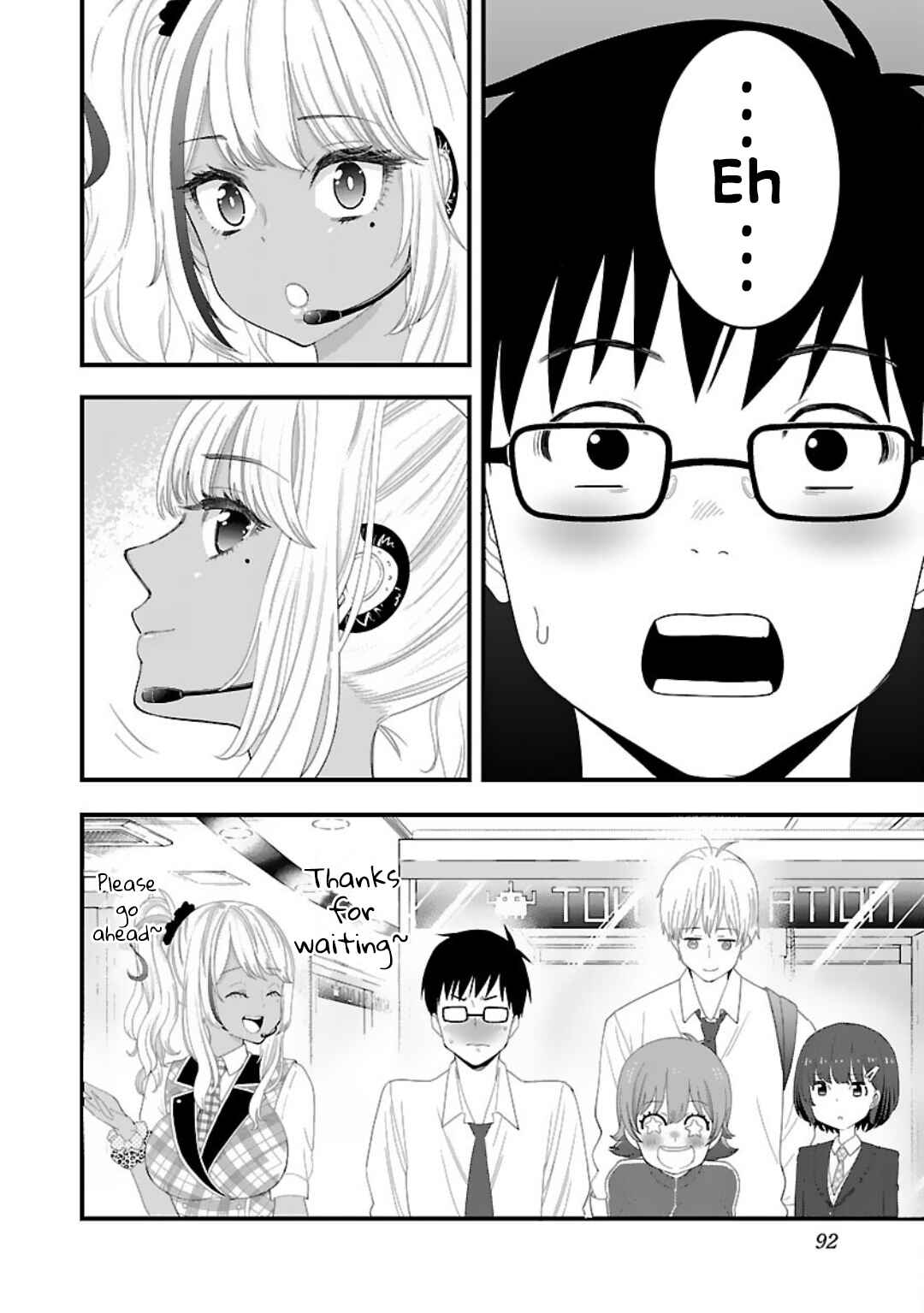 Page 6 Chapter 5 Boku no Seito wa Otona Gyaru