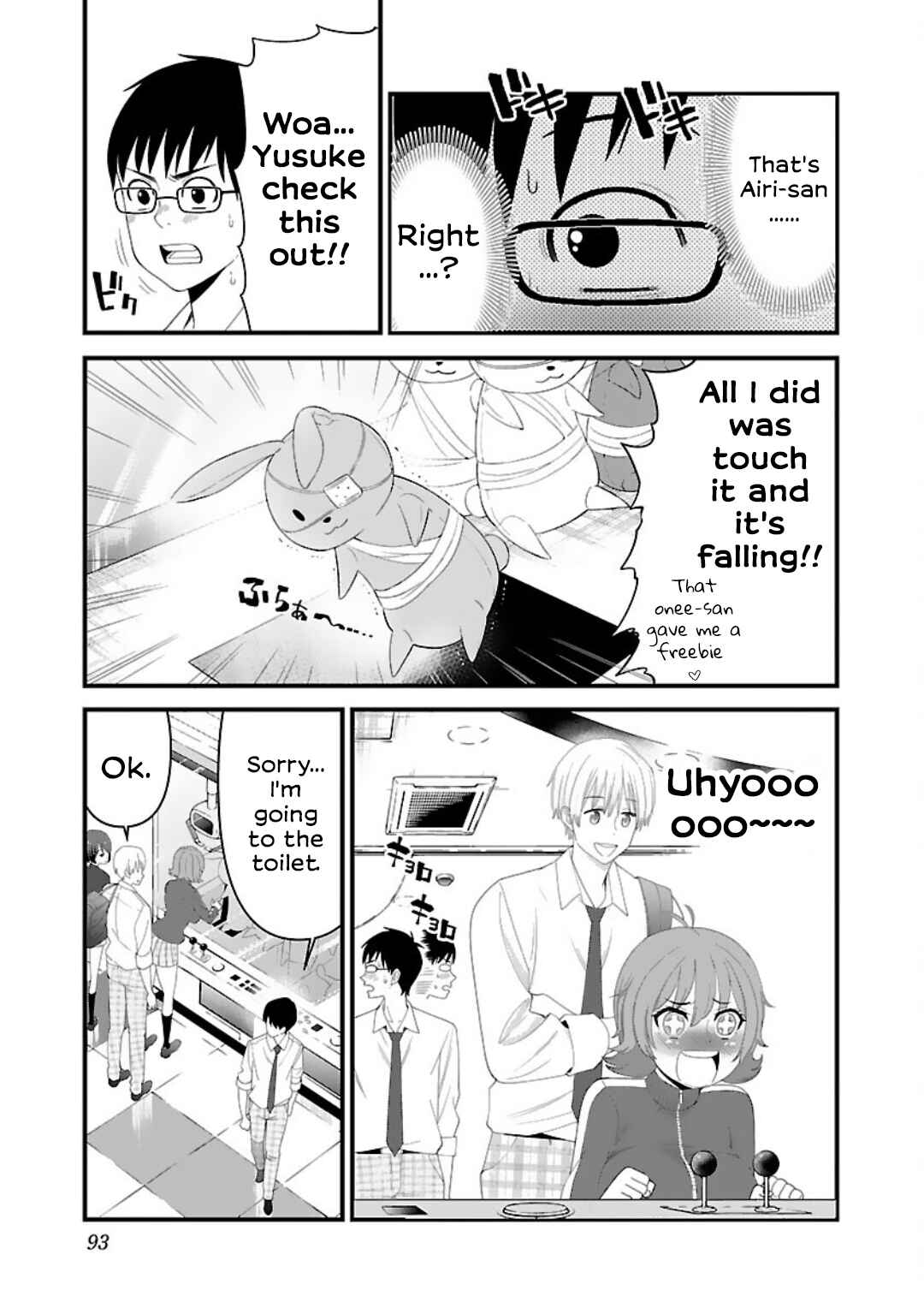 Page 7 Chapter 5 Boku no Seito wa Otona Gyaru