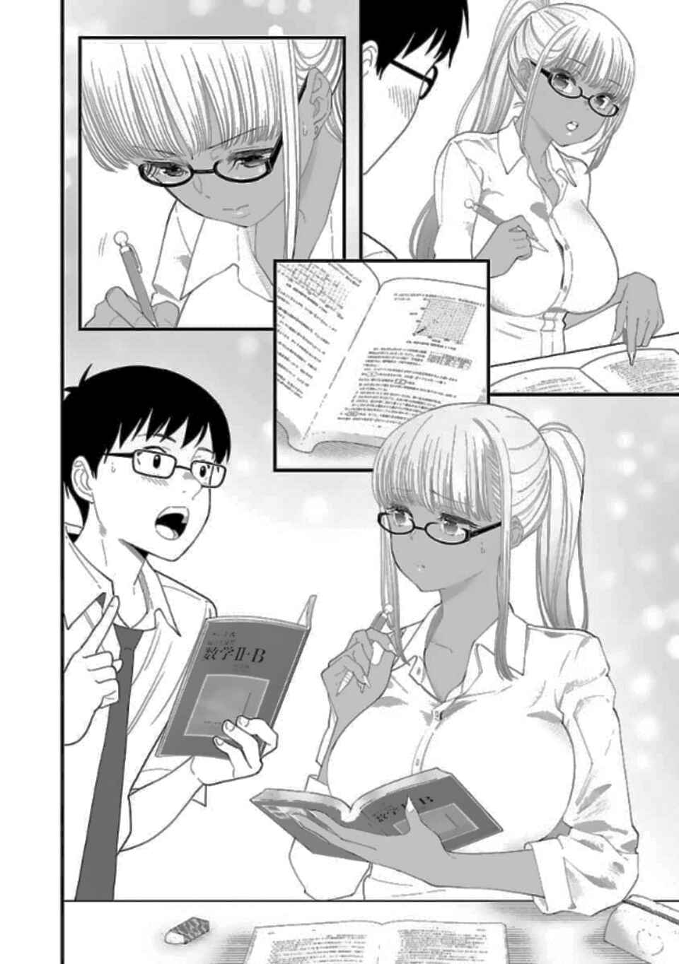 Page 11 Chapter 8 Boku no Seito wa Otona Gyaru