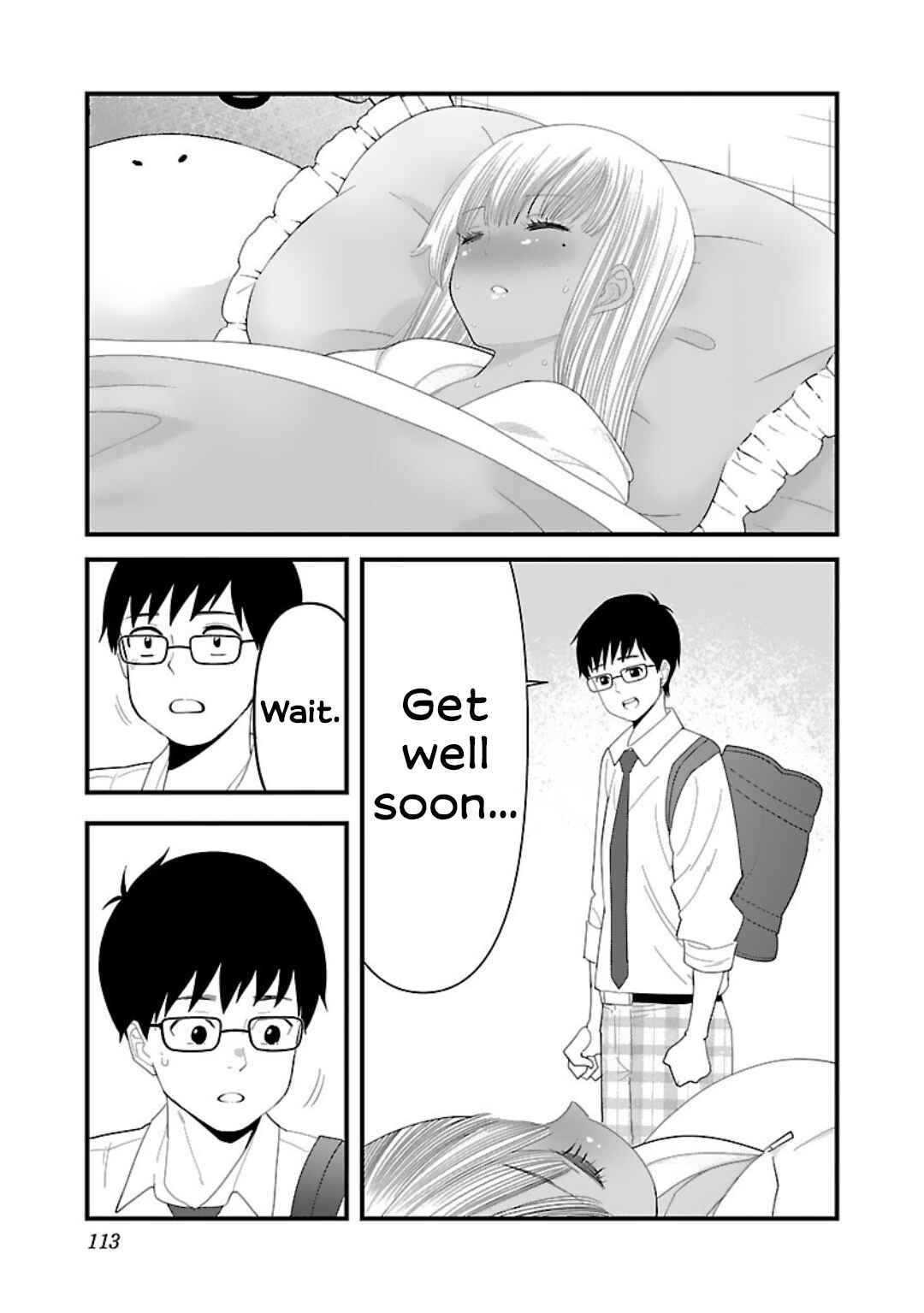 Page 11 Chapter 6 Boku no Seito wa Otona Gyaru