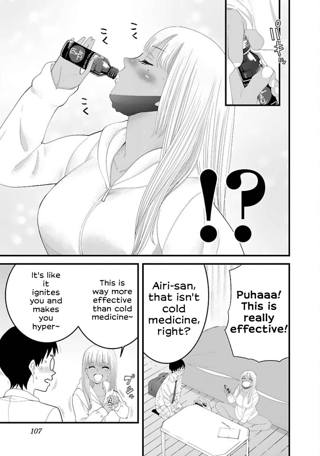 Page 5 Chapter 6 Boku no Seito wa Otona Gyaru