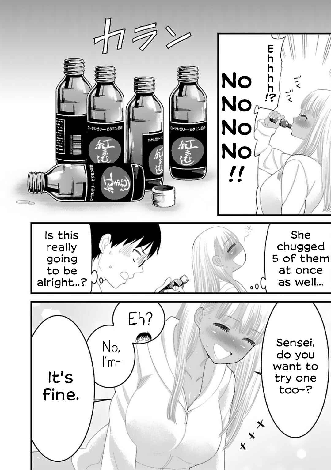 Page 6 Chapter 6 Boku no Seito wa Otona Gyaru