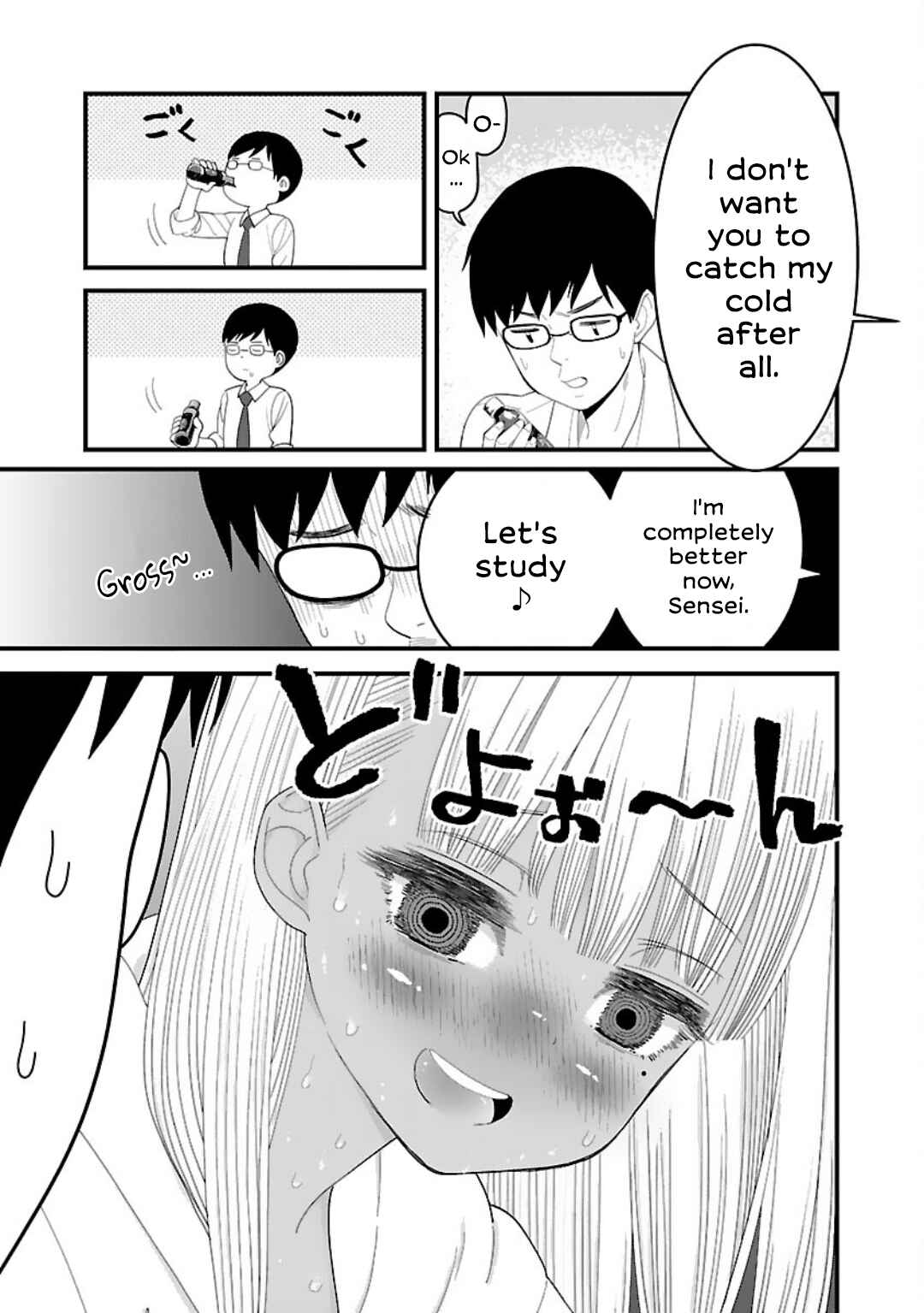 Page 7 Chapter 6 Boku no Seito wa Otona Gyaru