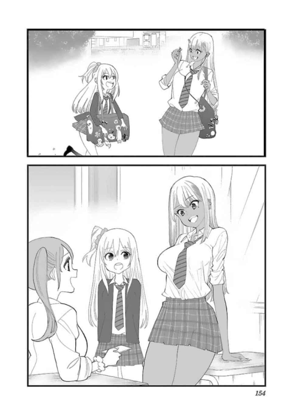 Page 6 Chapter 8.5 Boku no Seito wa Otona Gyaru