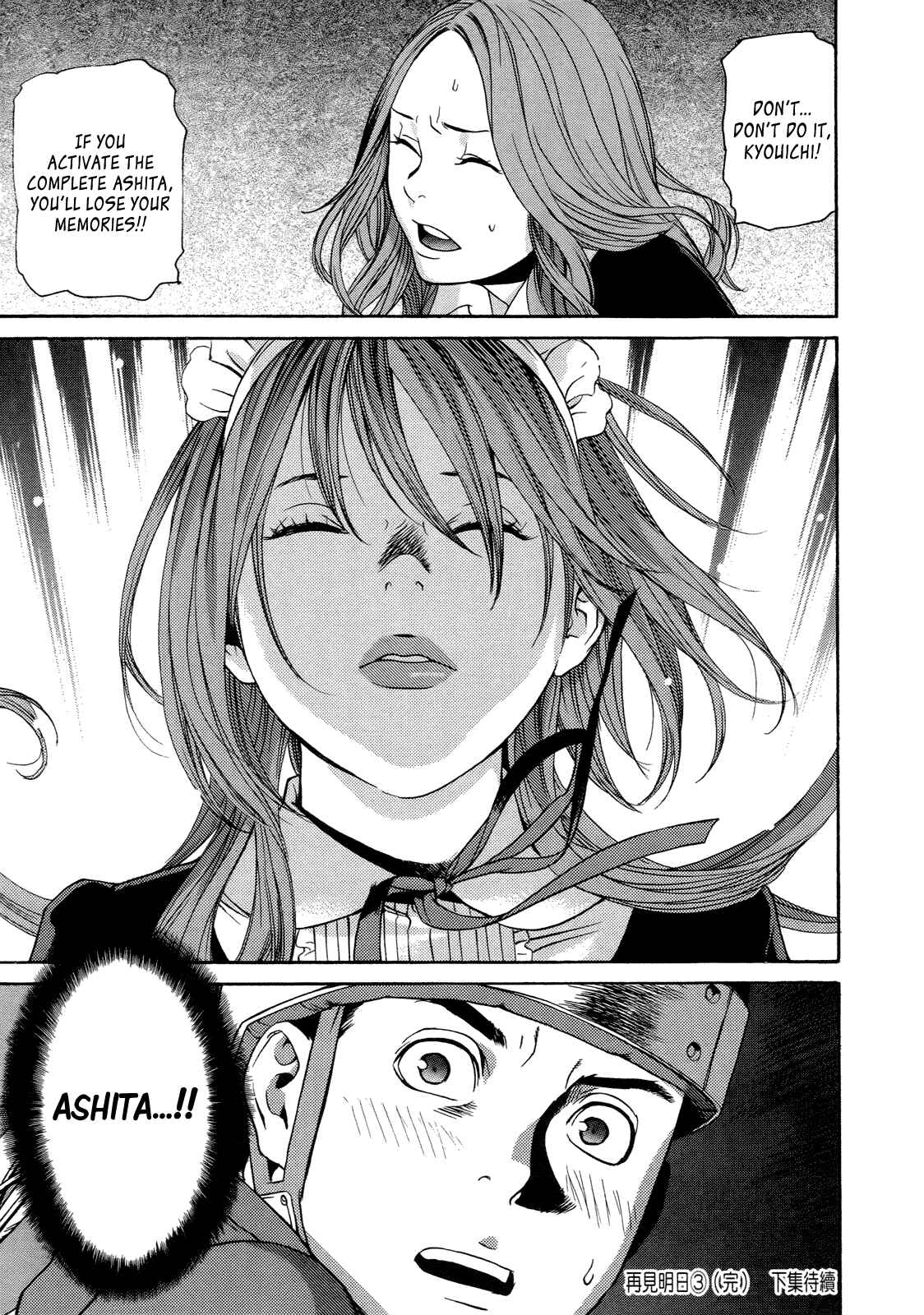 Page 24 Chapter 23 Tomorrows Thief