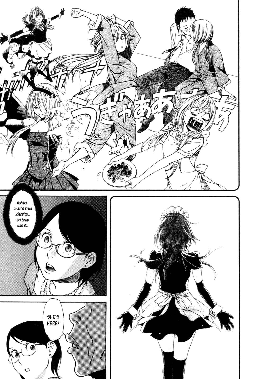 Page 21 Chapter 30.5 Tomorrows Thief