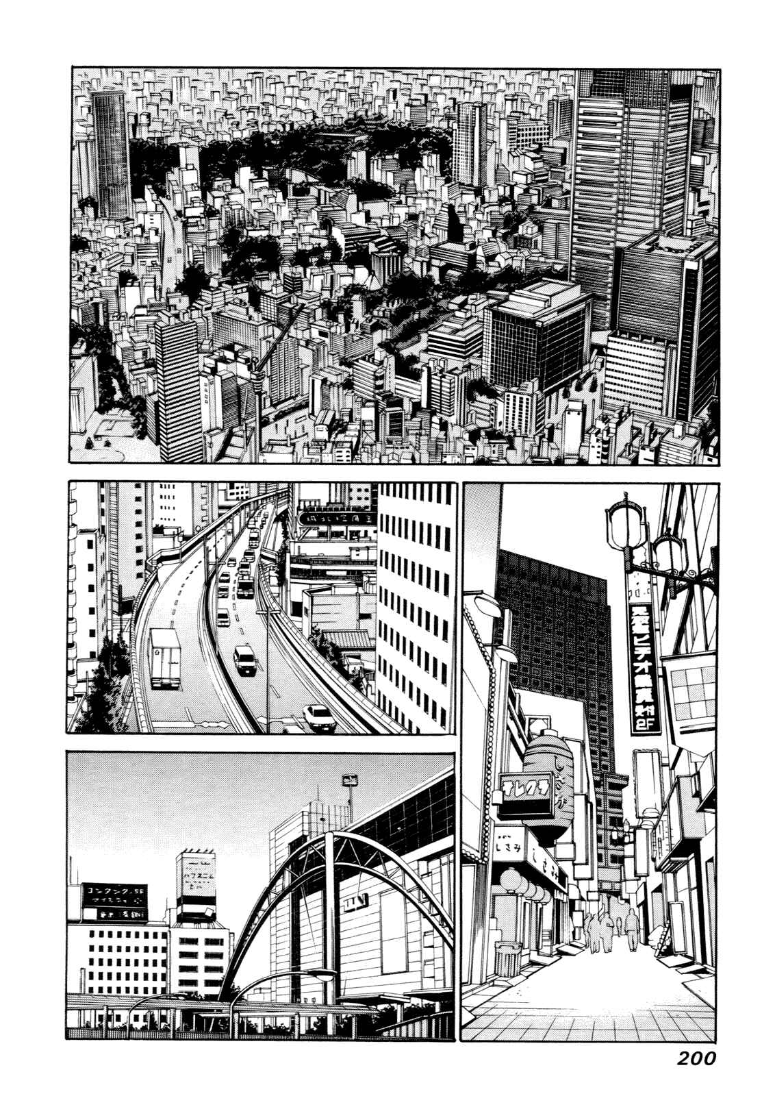 Page 20 Chapter 30 Tomorrows Thief