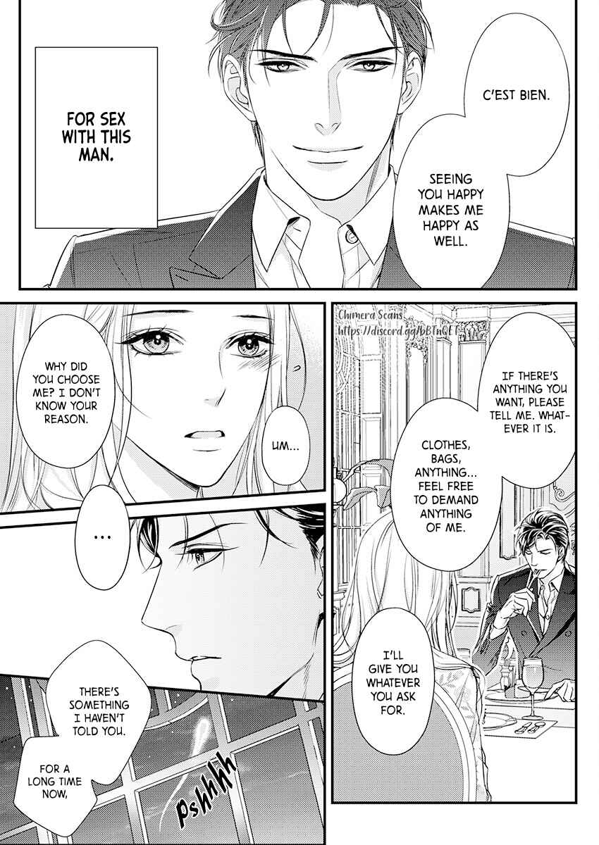 Page 11 Chapter 3 Saikou no Ichiya Kara Hajimeru Koi