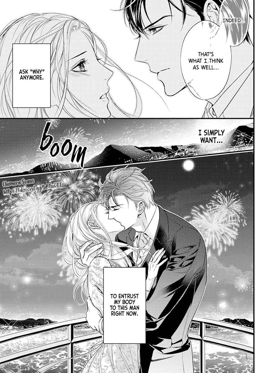 Page 15 Chapter 3 Saikou no Ichiya Kara Hajimeru Koi