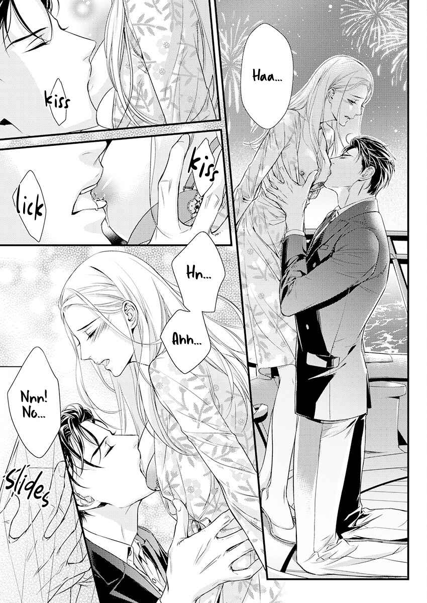 Page 17 Chapter 3 Saikou no Ichiya Kara Hajimeru Koi