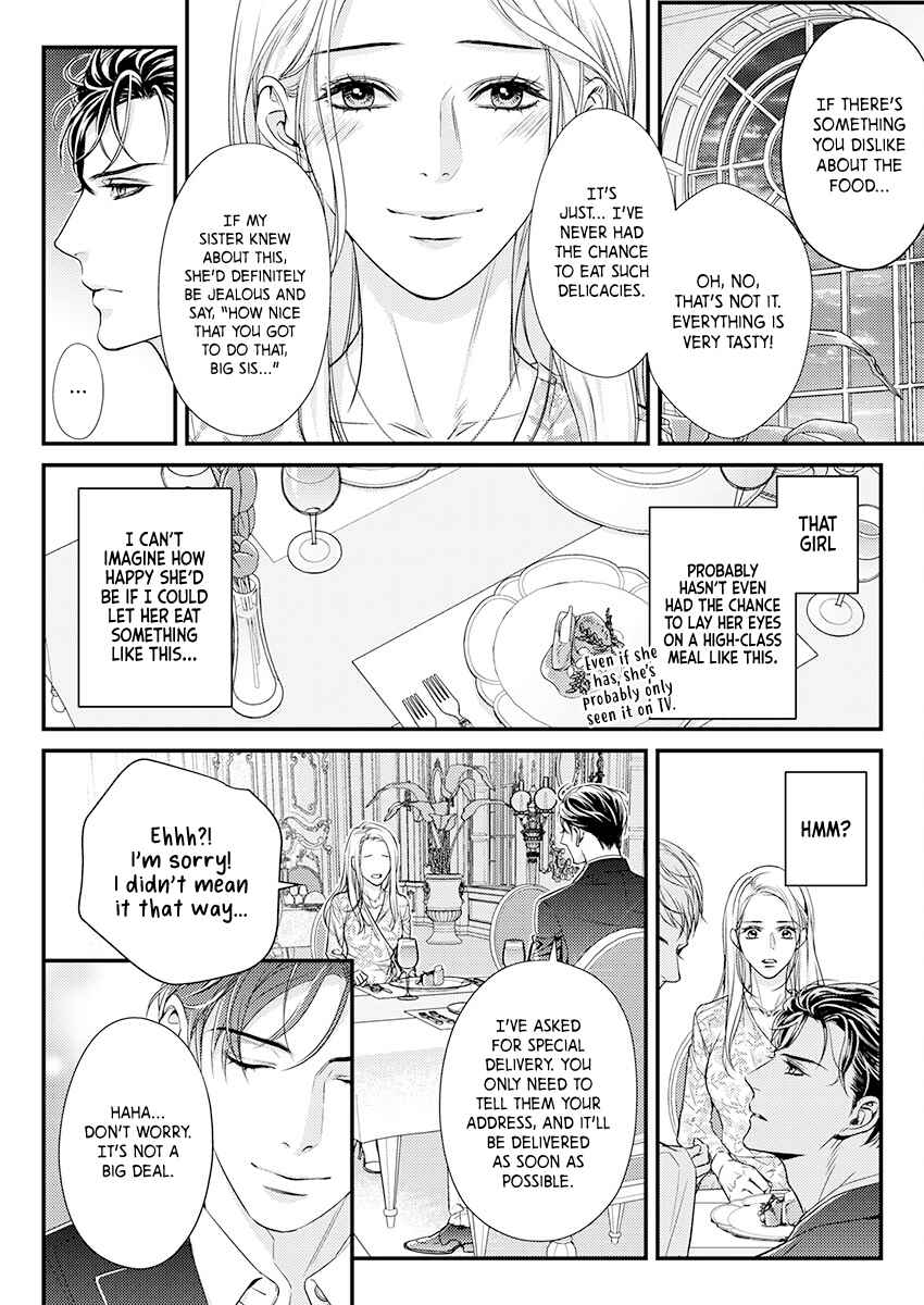 Page 8 Chapter 3 Saikou no Ichiya Kara Hajimeru Koi