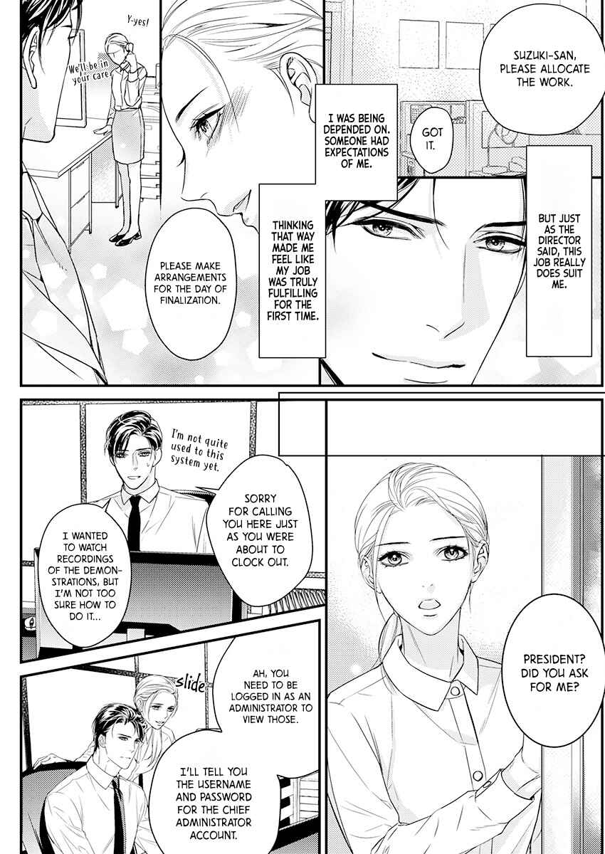 Page 10 Chapter 2 Saikou no Ichiya Kara Hajimeru Koi