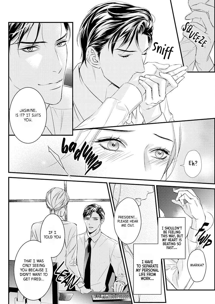 Page 12 Chapter 2 Saikou no Ichiya Kara Hajimeru Koi