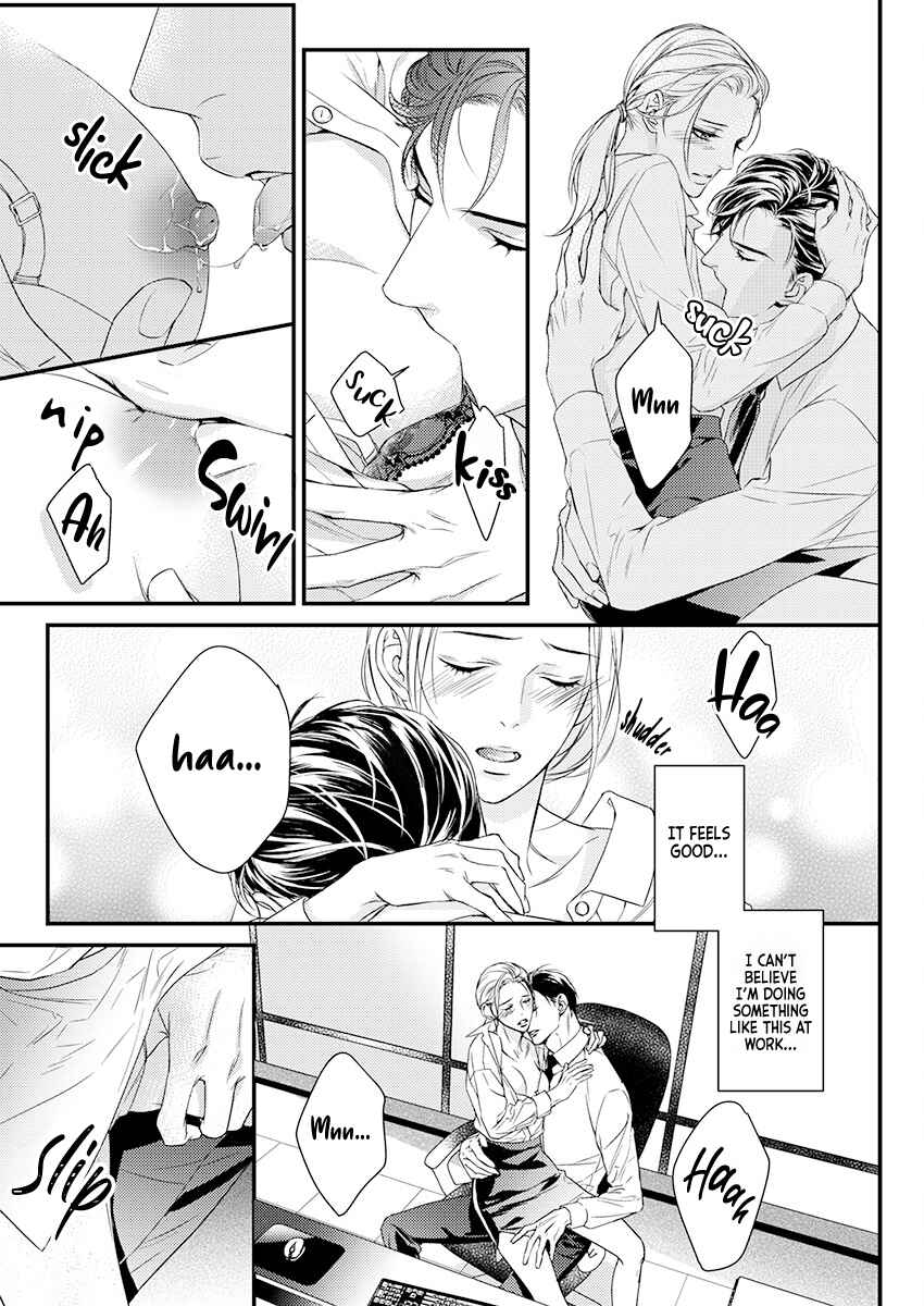 Page 17 Chapter 2 Saikou no Ichiya Kara Hajimeru Koi