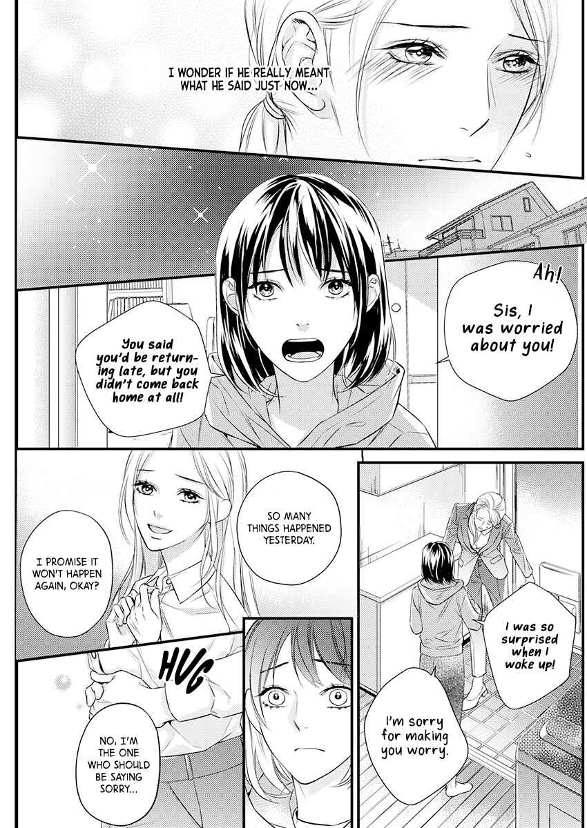 Page 4 Chapter 2 Saikou no Ichiya Kara Hajimeru Koi