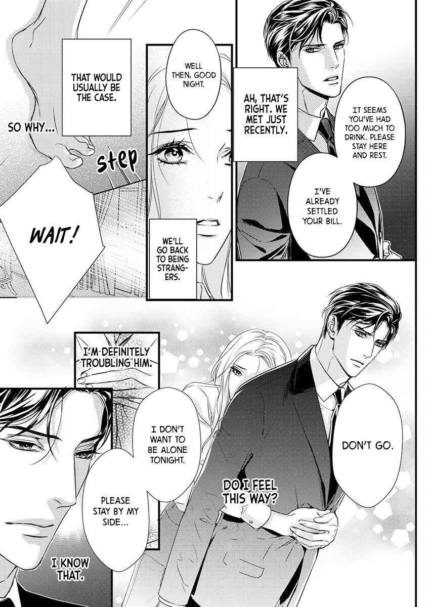 Page 13 Chapter 1 Saikou no Ichiya Kara Hajimeru Koi