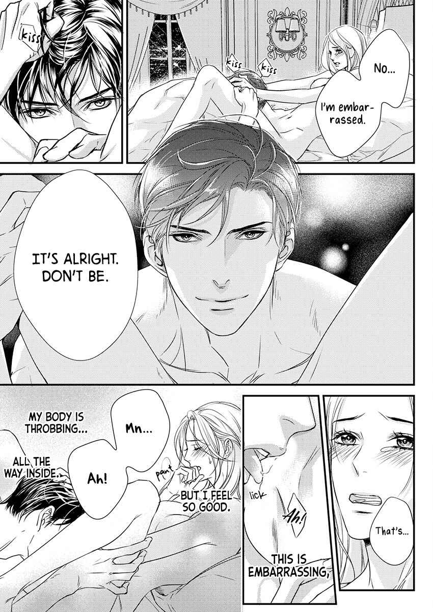 Page 17 Chapter 1 Saikou no Ichiya Kara Hajimeru Koi