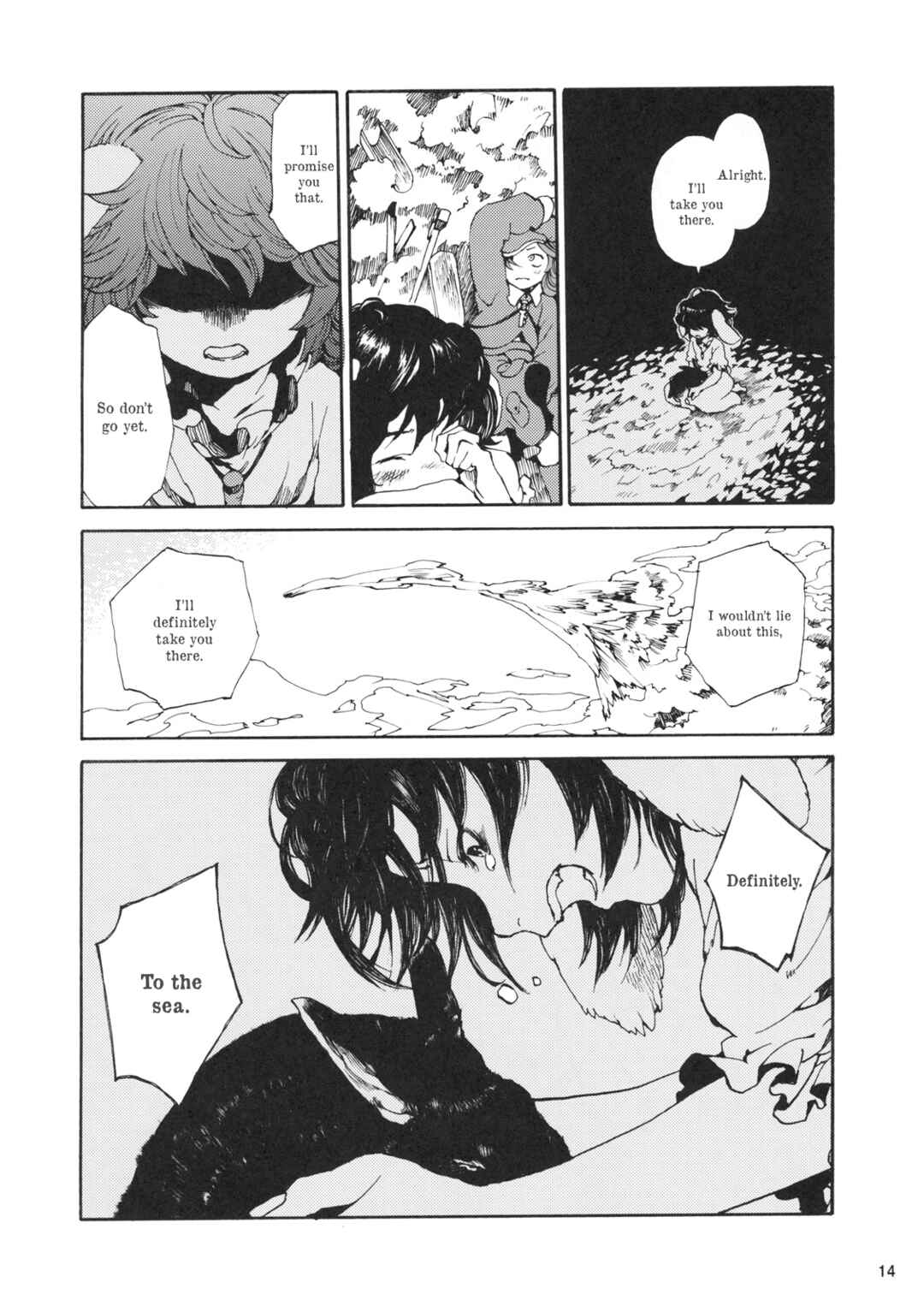 Page 14 Chapter Unknown_cbb7 Touhou - Uso Tsutsumi 20 Microns (Doujinshi)