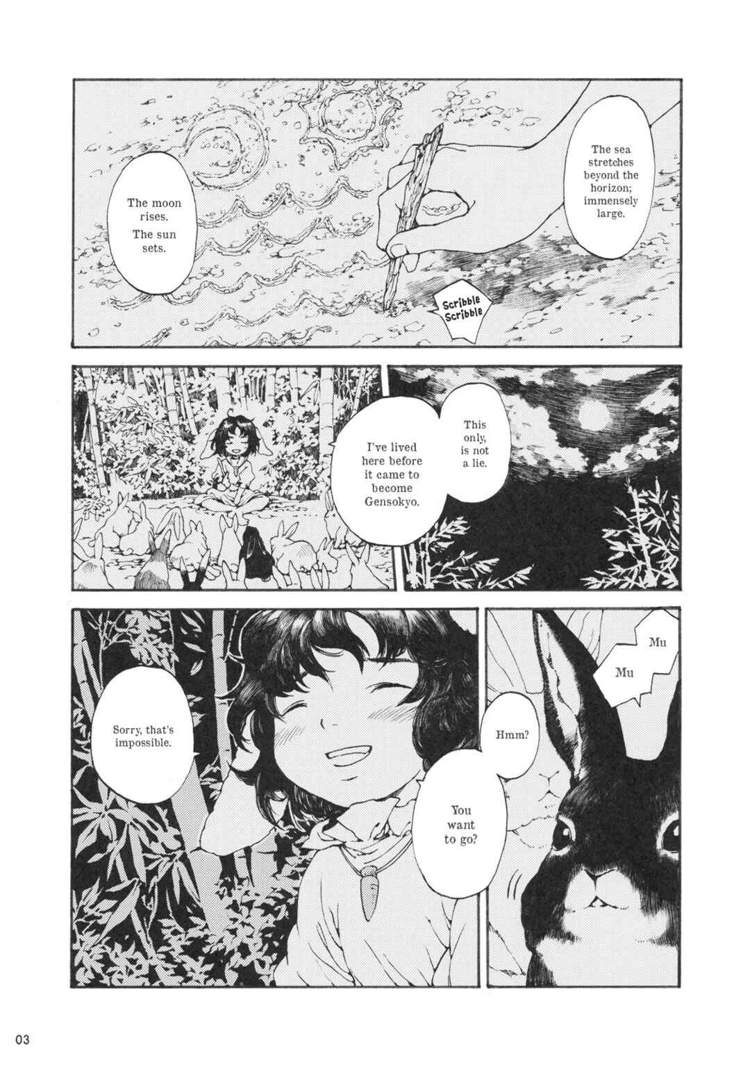 Page 3 Chapter Unknown_cbb7 Touhou - Uso Tsutsumi 20 Microns (Doujinshi)