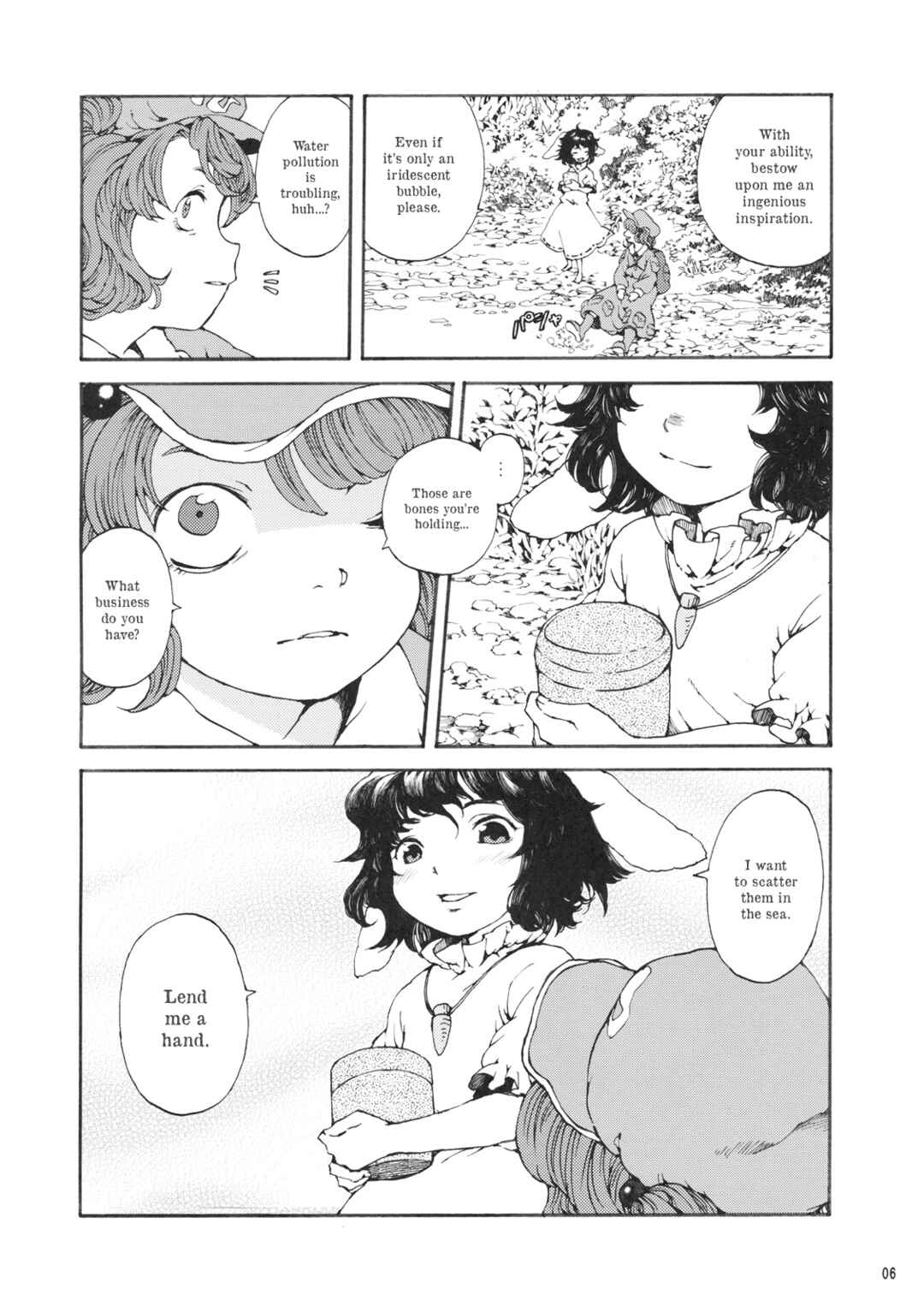 Page 6 Chapter Unknown_cbb7 Touhou - Uso Tsutsumi 20 Microns (Doujinshi)