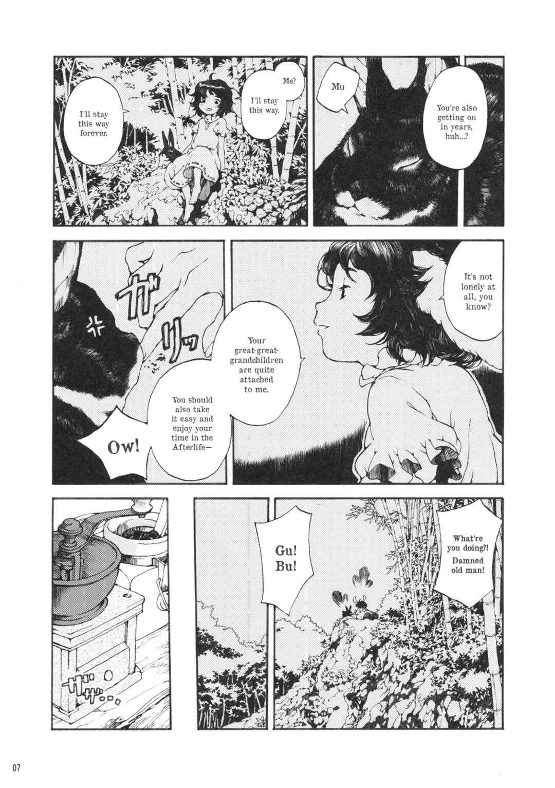Page 7 Chapter Unknown_cbb7 Touhou - Uso Tsutsumi 20 Microns (Doujinshi)