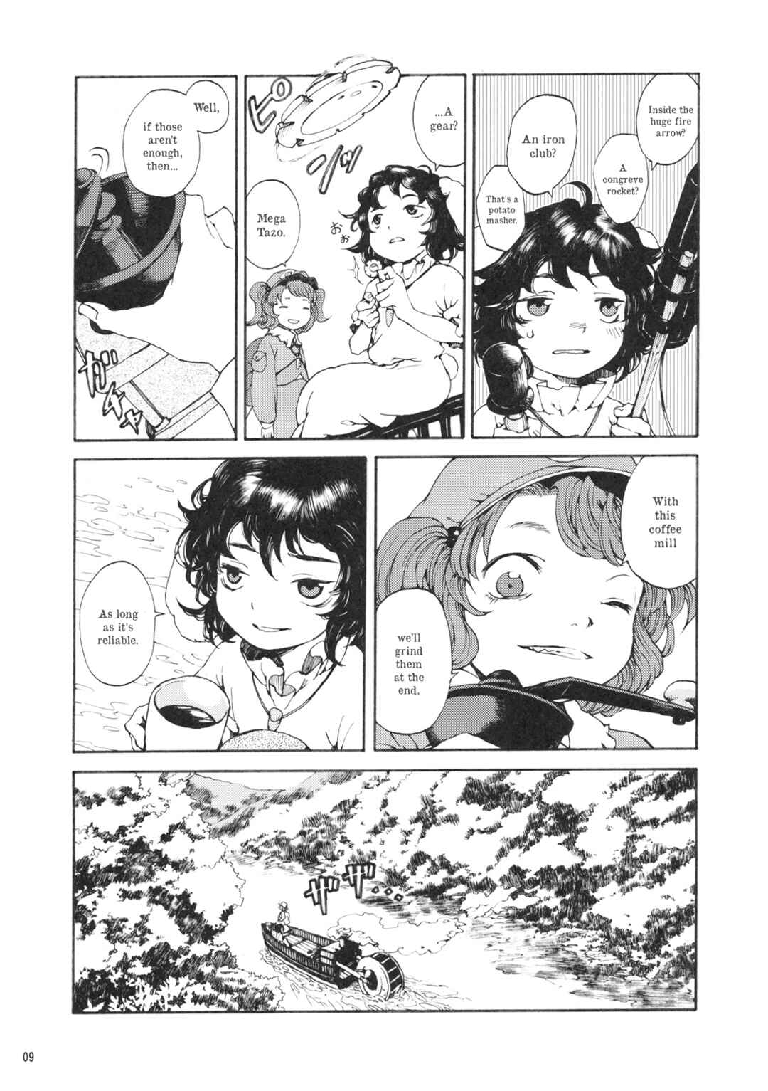 Page 9 Chapter Unknown_cbb7 Touhou - Uso Tsutsumi 20 Microns (Doujinshi)