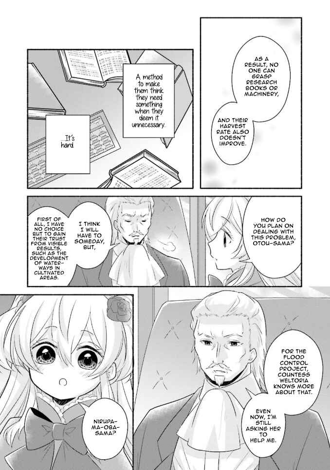 Page 10 Chapter 9 Drop!! ～A Tale of the Fragrance Princess～