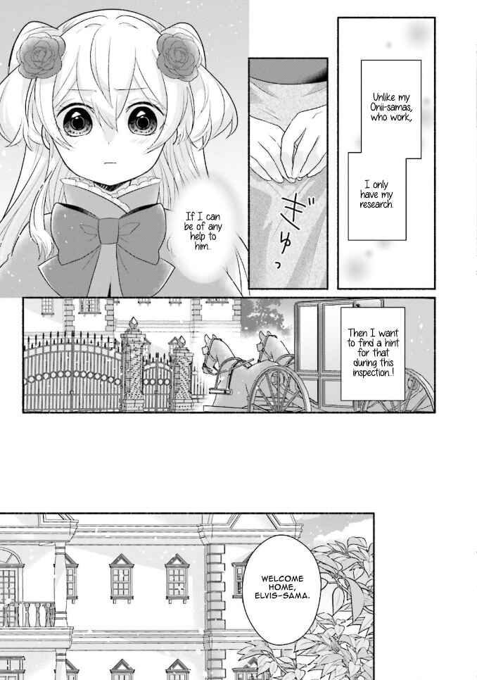 Page 12 Chapter 9 Drop!! ～A Tale of the Fragrance Princess～