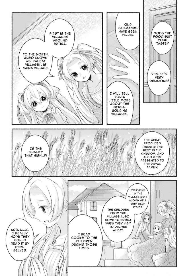 Page 16 Chapter 9 Drop!! ～A Tale of the Fragrance Princess～