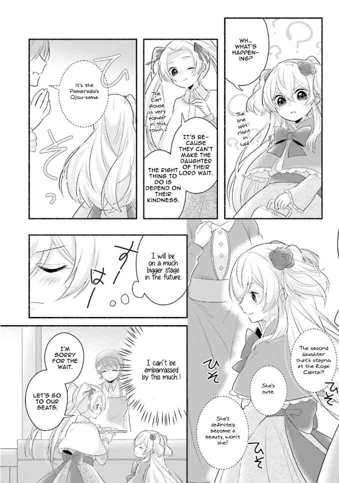Page 19 Chapter 9 Drop!! ～A Tale of the Fragrance Princess～