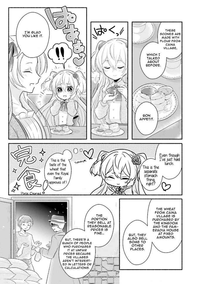 Page 20 Chapter 9 Drop!! ～A Tale of the Fragrance Princess～
