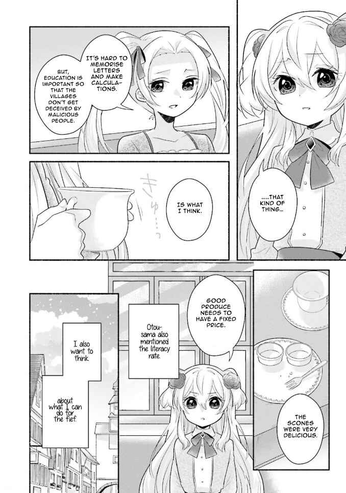 Page 21 Chapter 9 Drop!! ～A Tale of the Fragrance Princess～