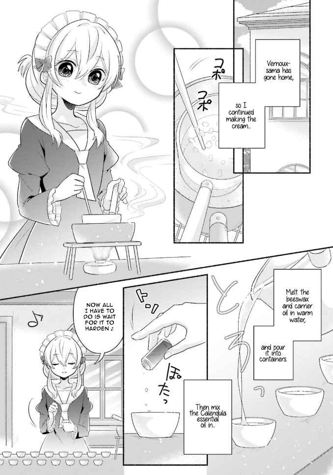 Page 3 Chapter 9 Drop!! ～A Tale of the Fragrance Princess～