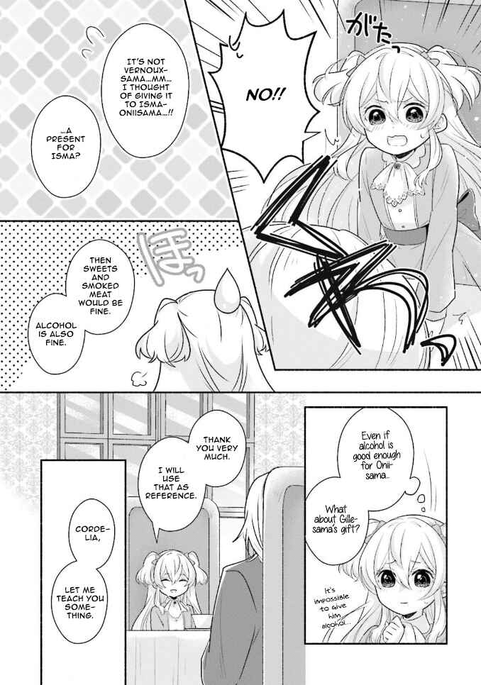 Page 7 Chapter 9 Drop!! ～A Tale of the Fragrance Princess～